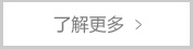 金(jīn)凱越產品中心 金凱越產品中心